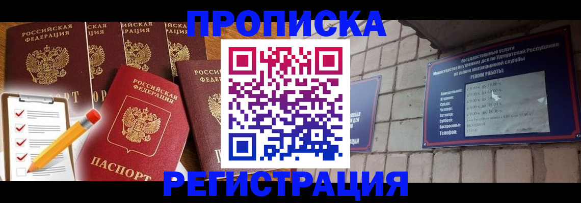 регистрация для дет. сада в Самарской области