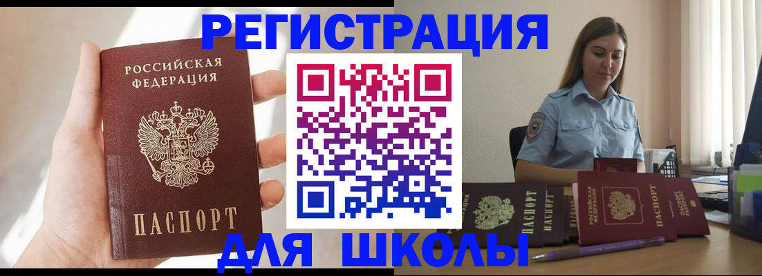 прописка поиск в Самарской области